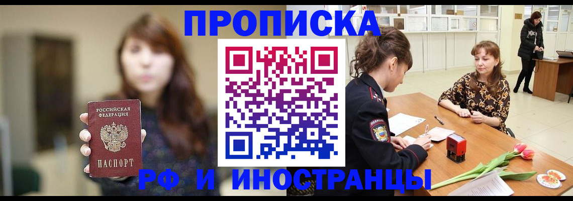 найти адрес прописки в Охе