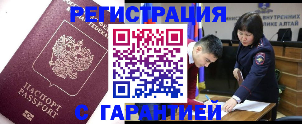 прописка от собственника в Охе