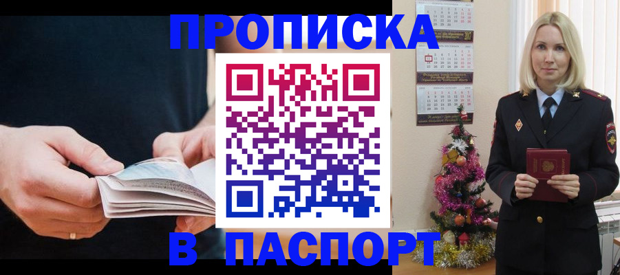 миграционный учет в Охе
