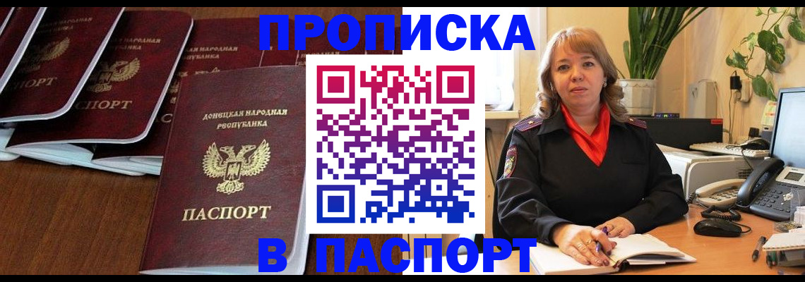 регистрация для школы в Охе