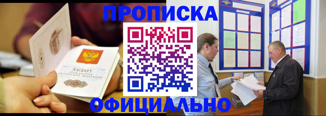регистрация для дет. сада в Охе